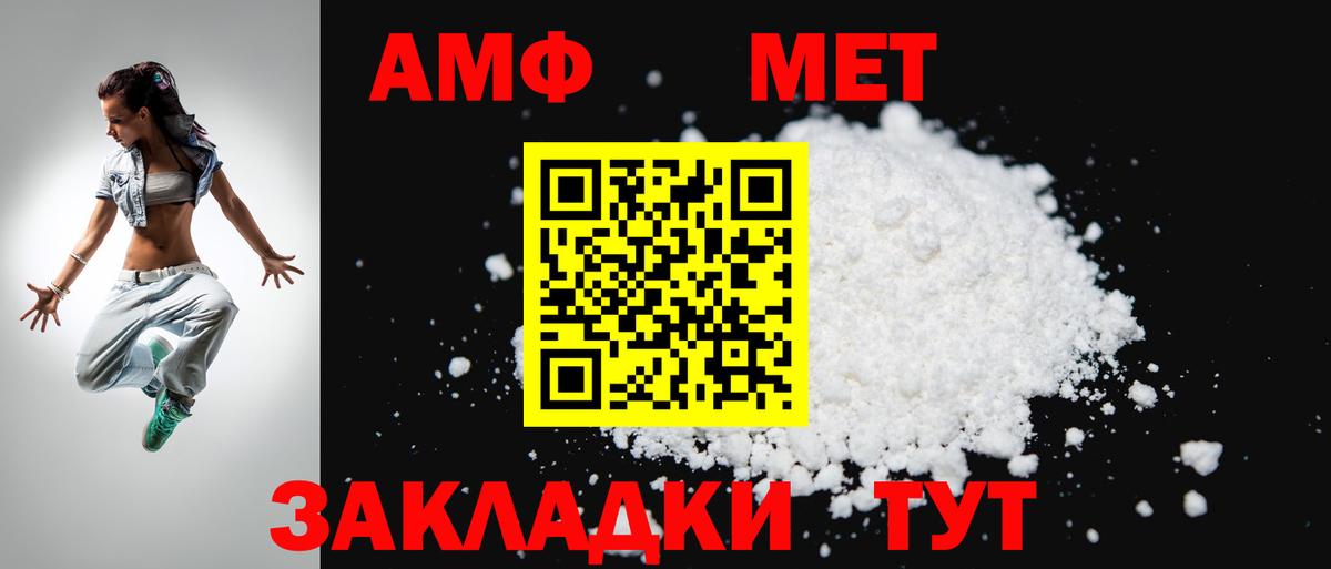 Дубна  АМФЕТАМИН Розовый  Вход с VPN 