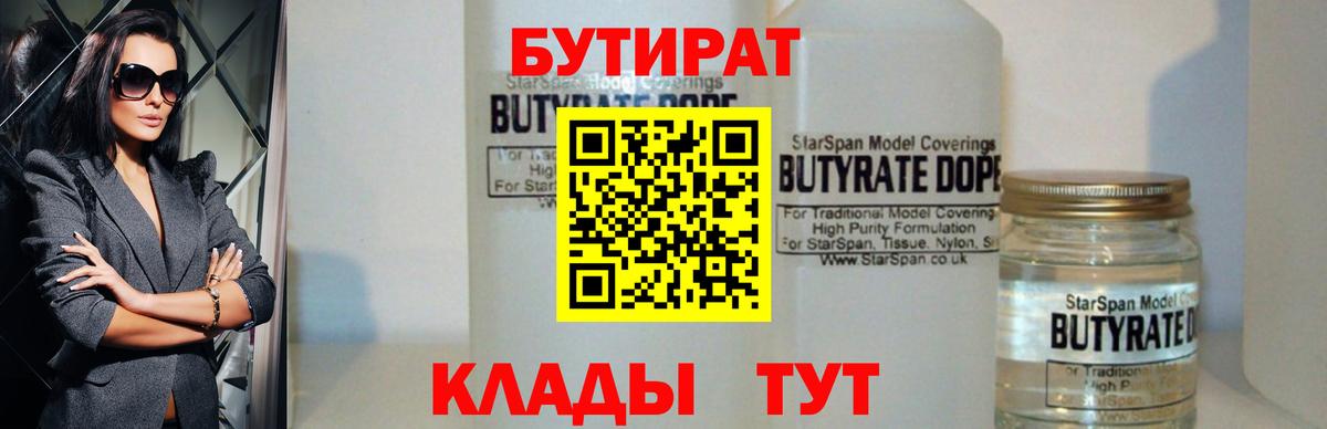 Дубна  Вход с VPN  Меф МЯУ МЯУ   Каннабис  ЭКСТАЗИ  МЕФ  ГАШ 