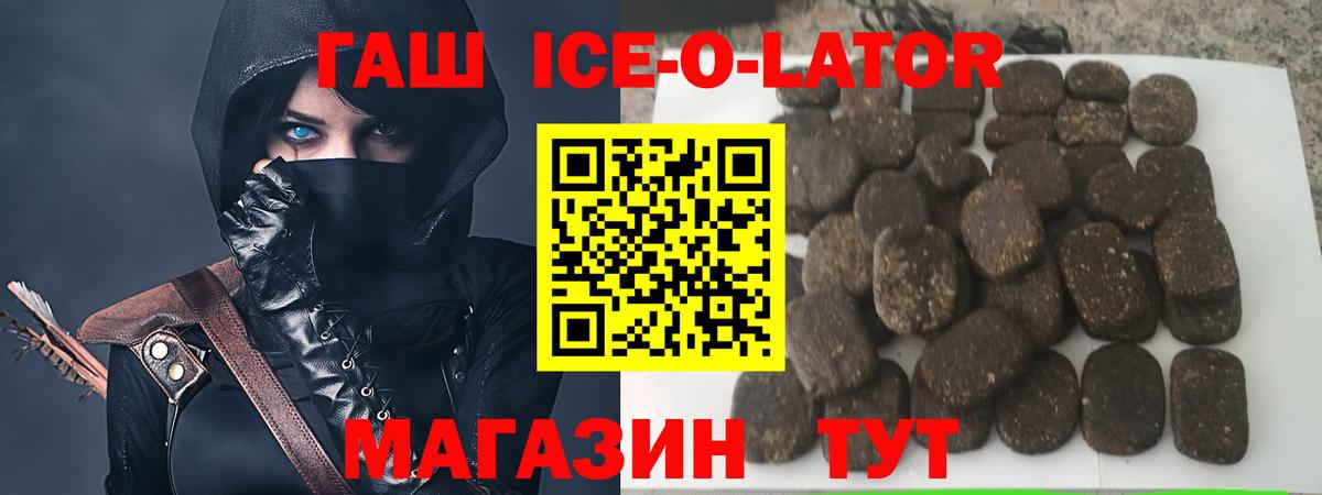 купить наркотик  ГАШИШ hashish  Вход с VPN  Дубна 