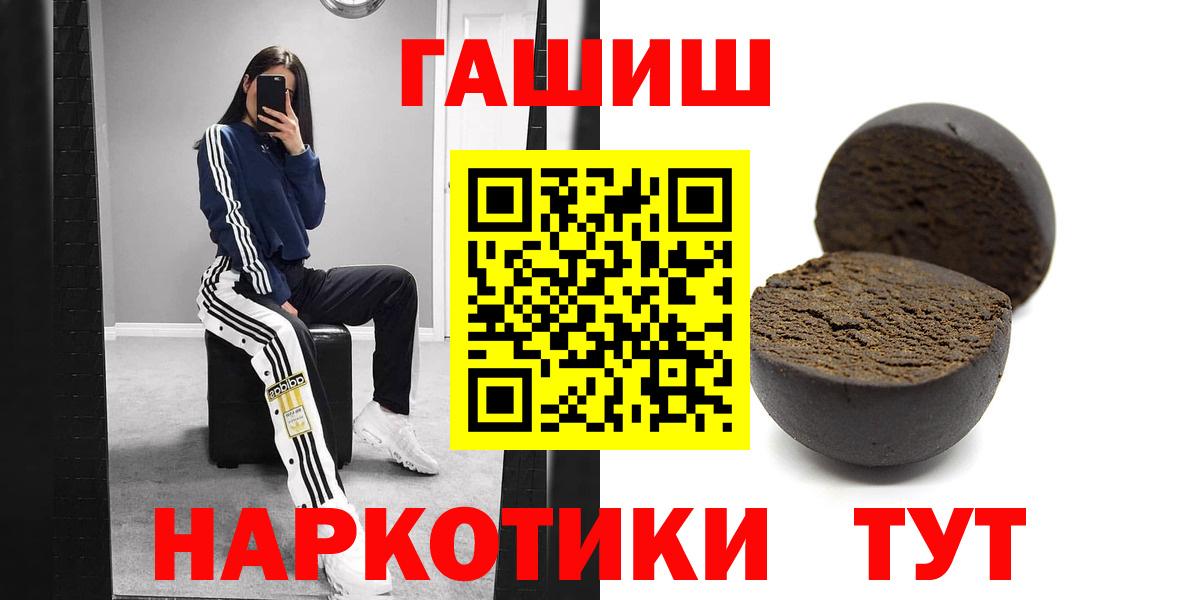 ГАШИШ хэш Дубна