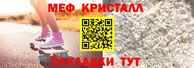 МДПВ Краснокаменск