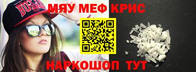 СК Краснознаменск