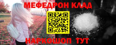 наркотики Краснодар