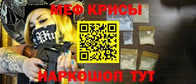 СК Краснознаменск
