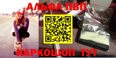 наркотики Краснодар