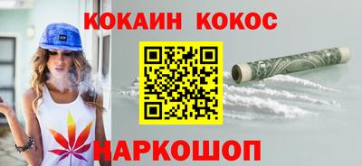 наркотики Краснодар