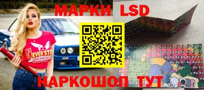 наркотики Краснодар
