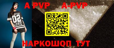 наркотики Краснодар