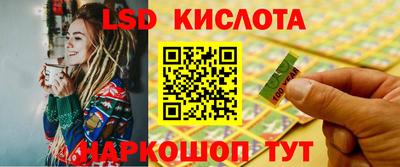 наркотики Краснодар