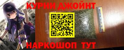 наркотики Краснодар