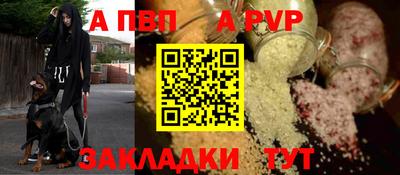 метамфетамин Кулебаки