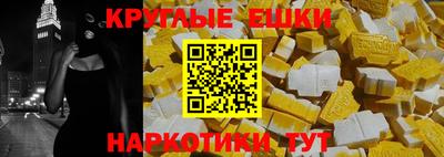 наркотики Краснодар
