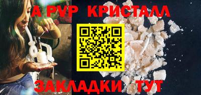 СК Краснознаменск