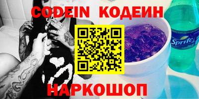 наркотики Краснодар