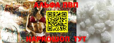 наркотики Краснодар