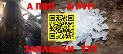 наркотики Краснодар