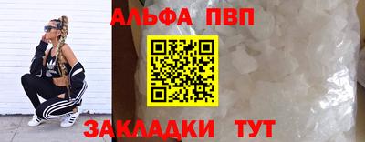 соль ск Кунгур