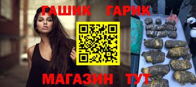 наркотики Краснодар
