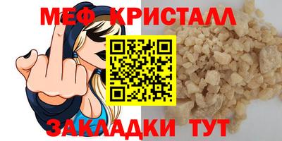 наркотики Краснодар