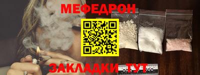 МДПВ Краснокаменск
