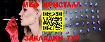 МДПВ Краснокаменск