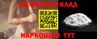 СК Краснознаменск