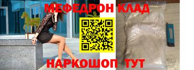 наркотики Краснодар