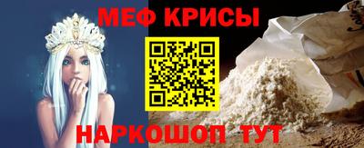 МДПВ Краснокаменск