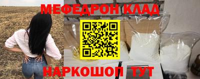 МДПВ Краснокаменск