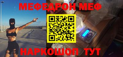 МДПВ Краснокаменск