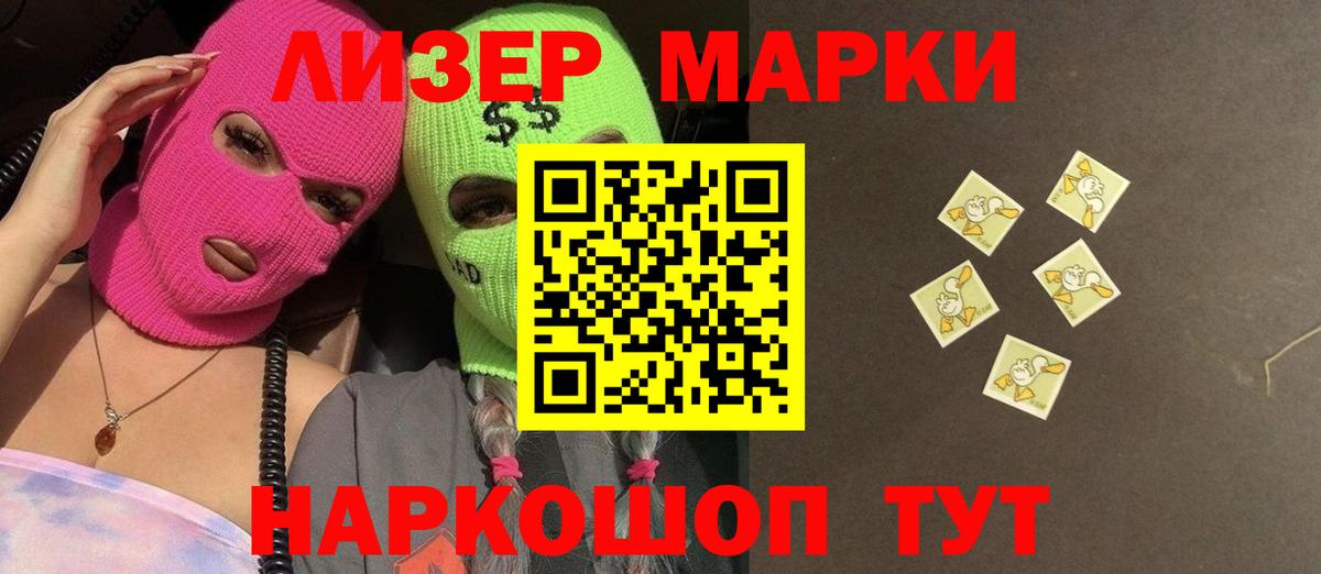  КОКАИН Дубна