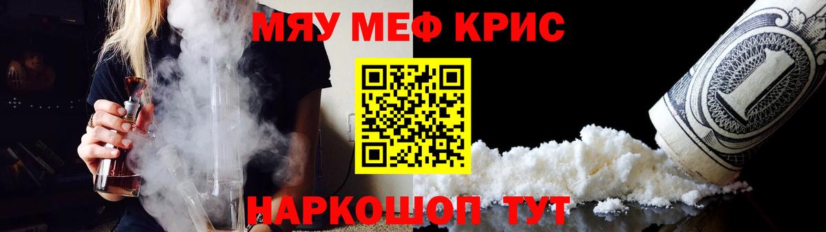 МЕФ mephedrone  Меф 4 MMC  Мефедрон  Дубна  Вход с VPN 