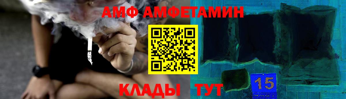 Метамфетамин витя  Метамфетамин витя  МЕТАМФЕТАМИН  Вход с VPN  Дубна 