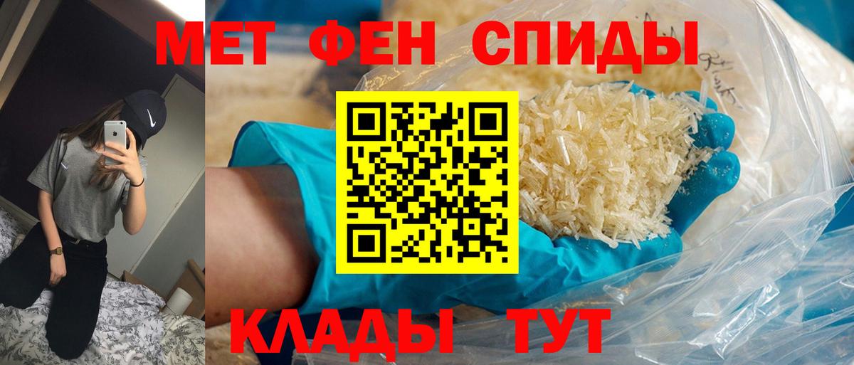 Первитин Декстрометамфетамин 99.9% Дубна