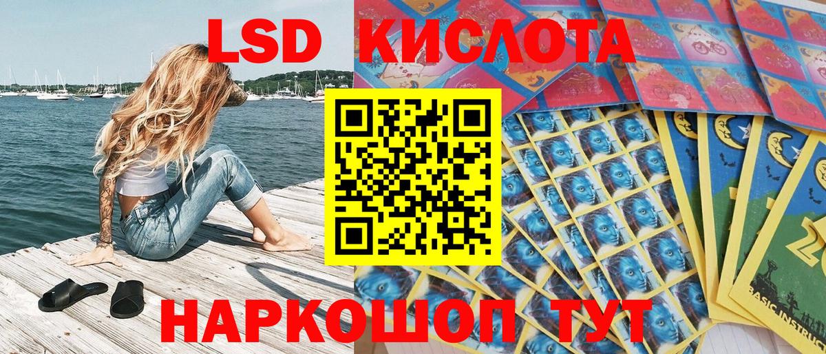 Наркотические марки 1,8мг Дубна