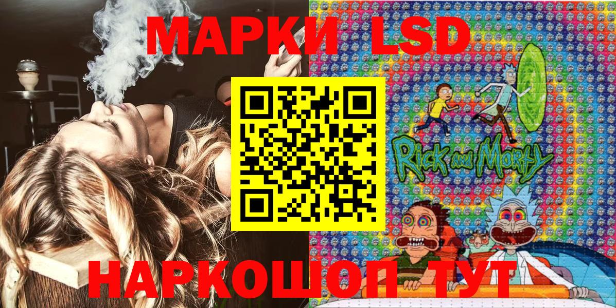 Марки N-bome 1500мкг  Вход с VPN  Дубна 
