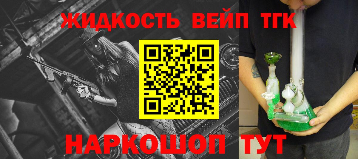 ТГК Wax Дубна
