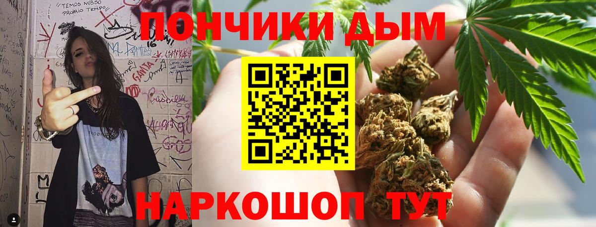 Канабис гибрид Дубна